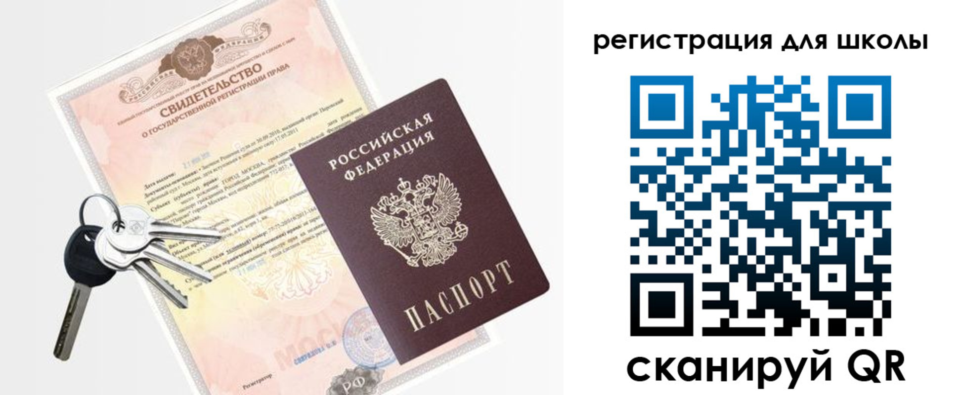 временная регистрация законно в Кабардино-Балкарии