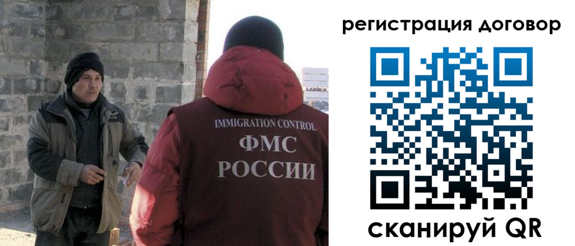 прописка в Кабардино-Балкарии