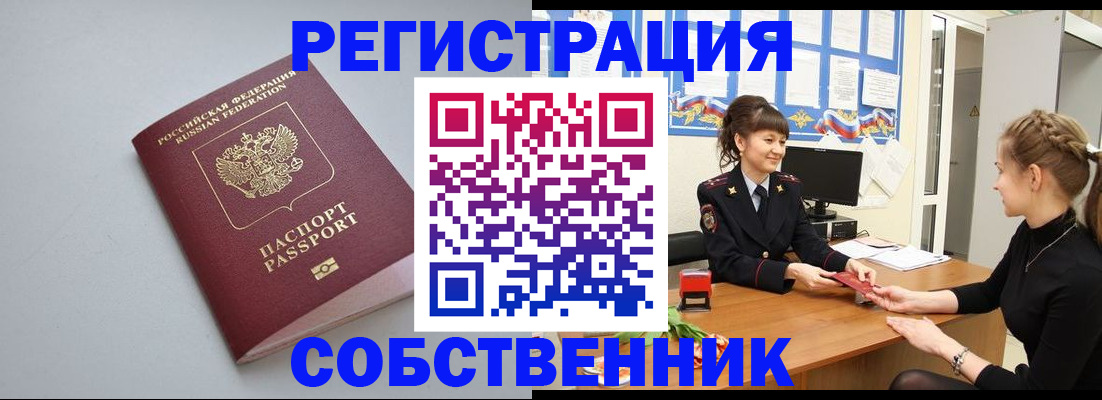 регистрация для школы в Кабардино-Балкарии